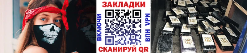 Купить наркоту Дальнегорск APVP  КОКАИН  Меф  Галлюциногенные грибы  ГАШИШ 