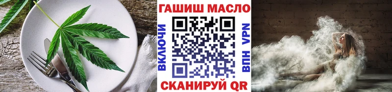 Cannafood марихуана  купить  цена  Дальнегорск 