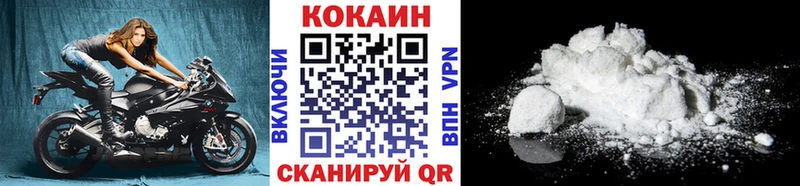 blacksprut ССЫЛКА  Дальнегорск  Cocaine 97% 