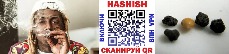купить закладку  кракен   ГАШИШ Cannabis  Дальнегорск 