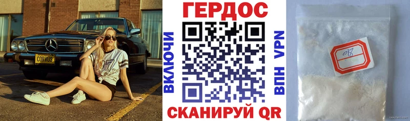 ГЕРОИН VHQ  цены   mega сайт  Дальнегорск 