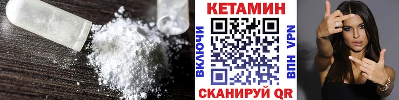 КЕТАМИН ketamine  Дальнегорск 