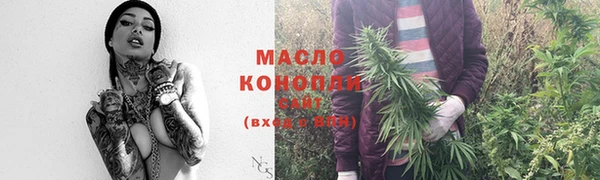 амф Володарск