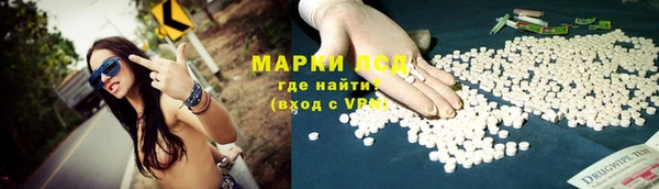 кристаллы Волосово