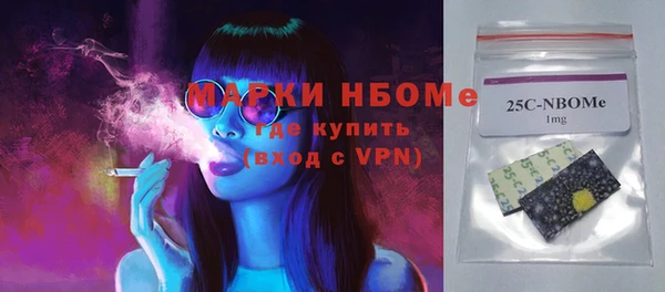 амф Володарск