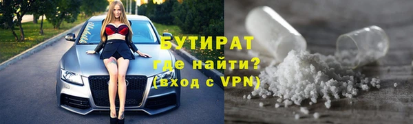 амф Володарск