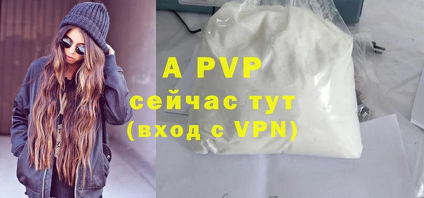 a pvp Вяземский