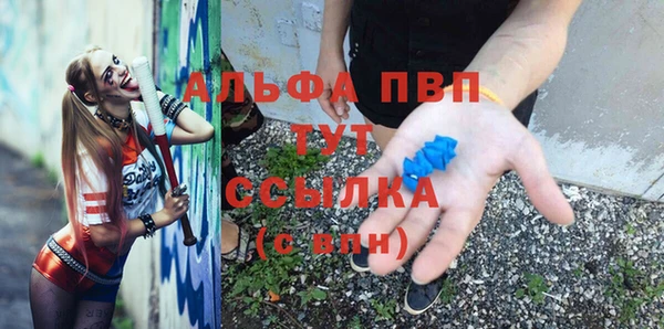 кристаллы Волосово