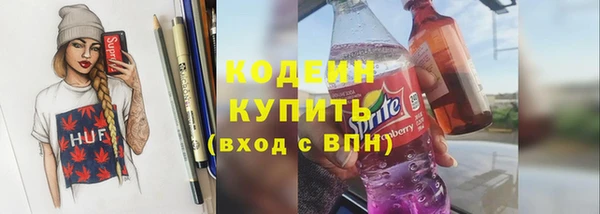 амф Володарск
