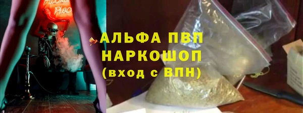 кокаин Вязьма
