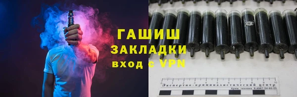 кокаин перу Волоколамск