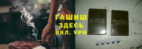 кристаллы Волосово