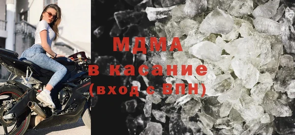 кокаин Вязьма