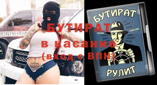 амф Володарск