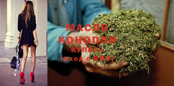 кристаллы Волосово