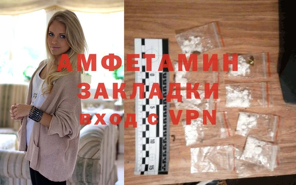 кристаллы Волосово