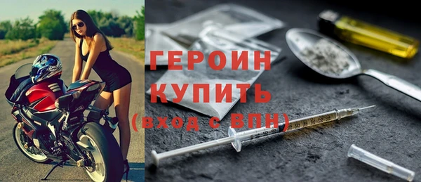кристаллы Волосово