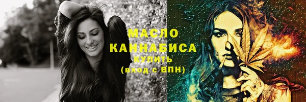 кокаин Вязьма