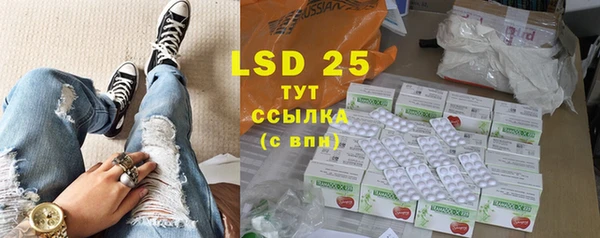 кристаллы Волосово