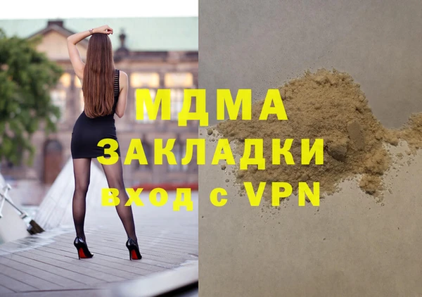 кокаин Вязьма