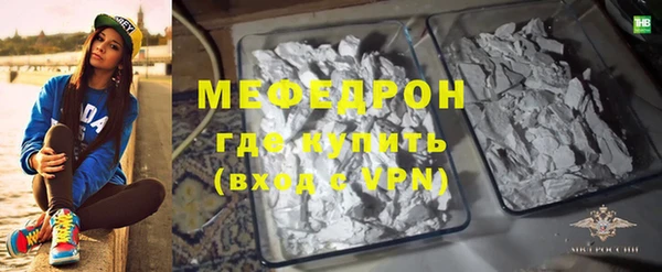 кристаллы Волосово