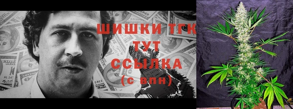 кристаллы Волосово