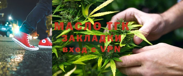 кокаин перу Волоколамск