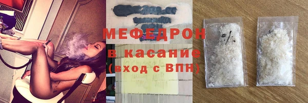 кокаин перу Волоколамск