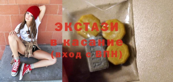 амф Володарск