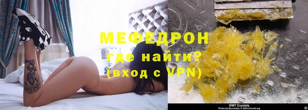 кристаллы Волосово
