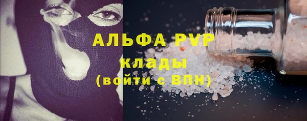 кокаин Вязьма