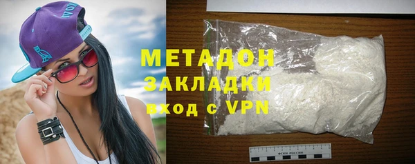 кокаин Вязьма