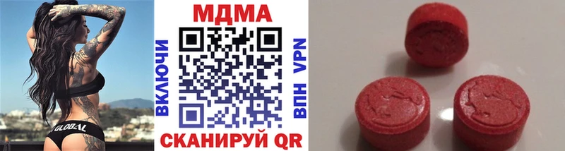 МДМА VHQ Дальнегорск