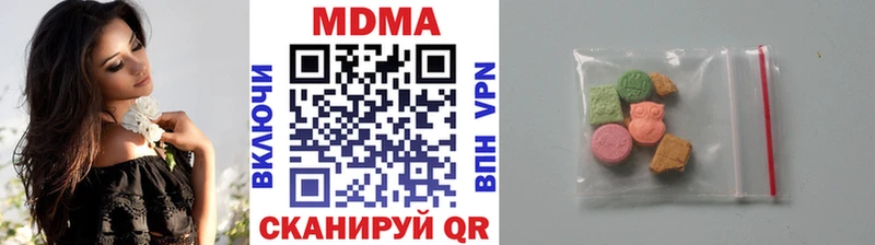 MDMA crystal  Дальнегорск 