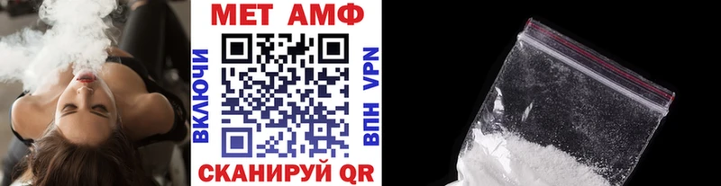 МЕТАМФЕТАМИН витя  shop формула  Дальнегорск 