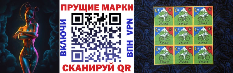 закладки  Дальнегорск  Марки N-bome 1,8мг 